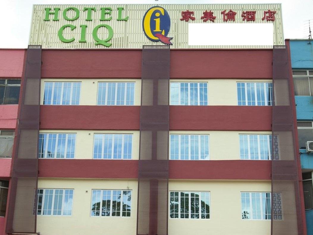โฮเต็ล ซีไอคิว (Hotel CIQ)